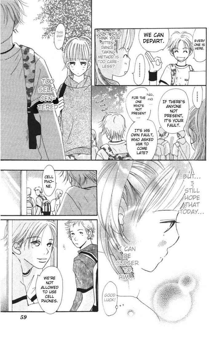Page 6 Chapter 2 Bokura ga Ita