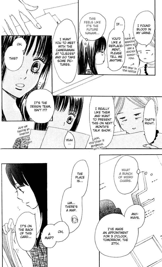 Page 29 Chapter 44 Bokura ga Ita