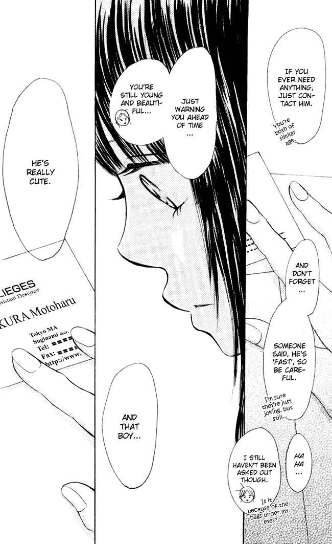 Page 31 Chapter 44 Bokura ga Ita