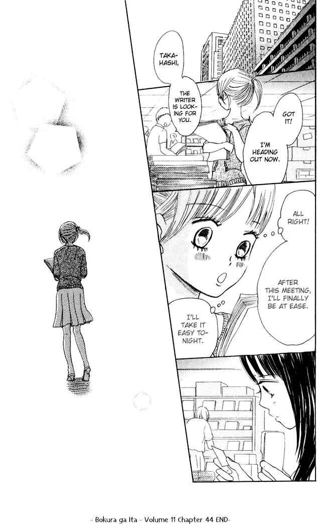 Page 32 Chapter 44 Bokura ga Ita