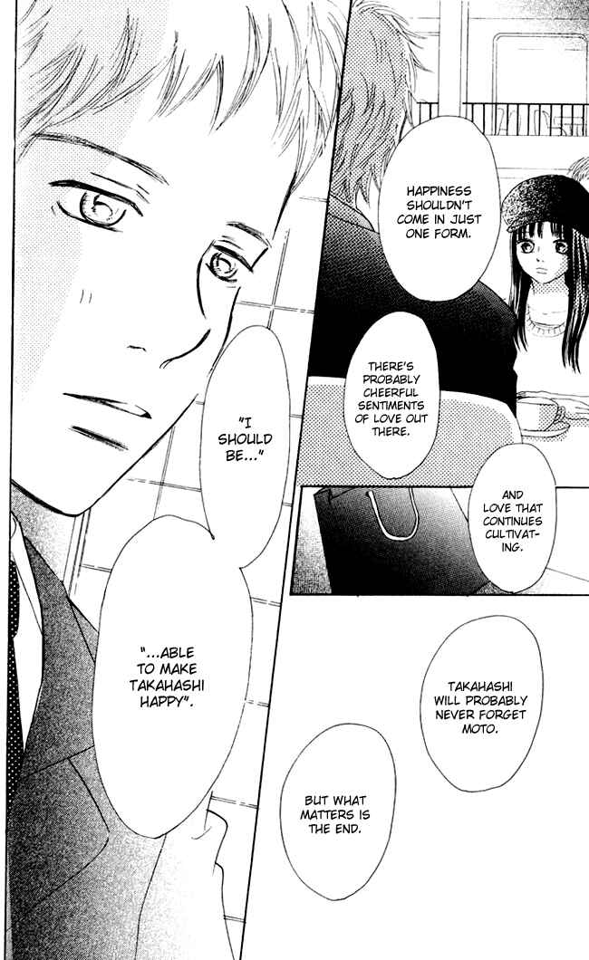 Page 7 Chapter 44 Bokura ga Ita