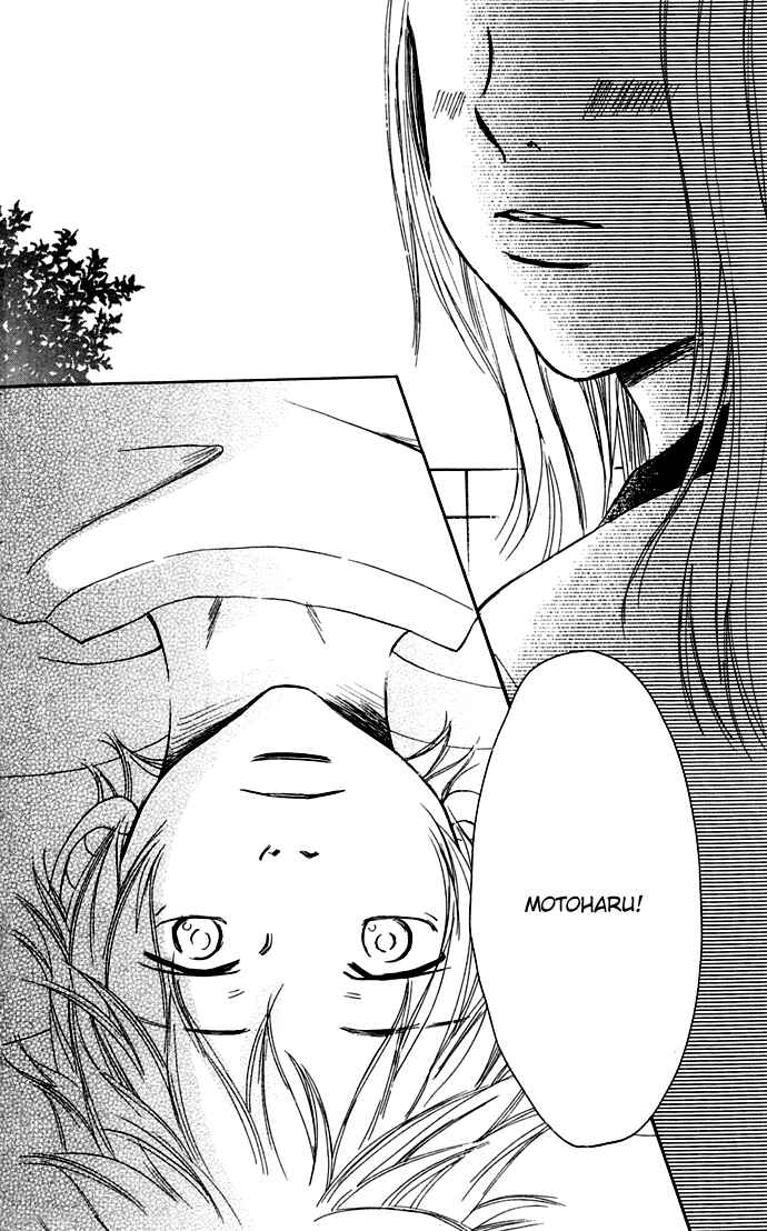 Page 13 Chapter 48 Bokura ga Ita