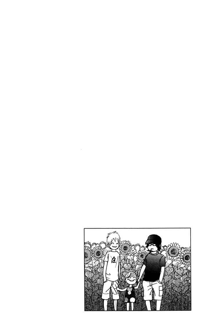 Page 3 Chapter 48 Bokura ga Ita
