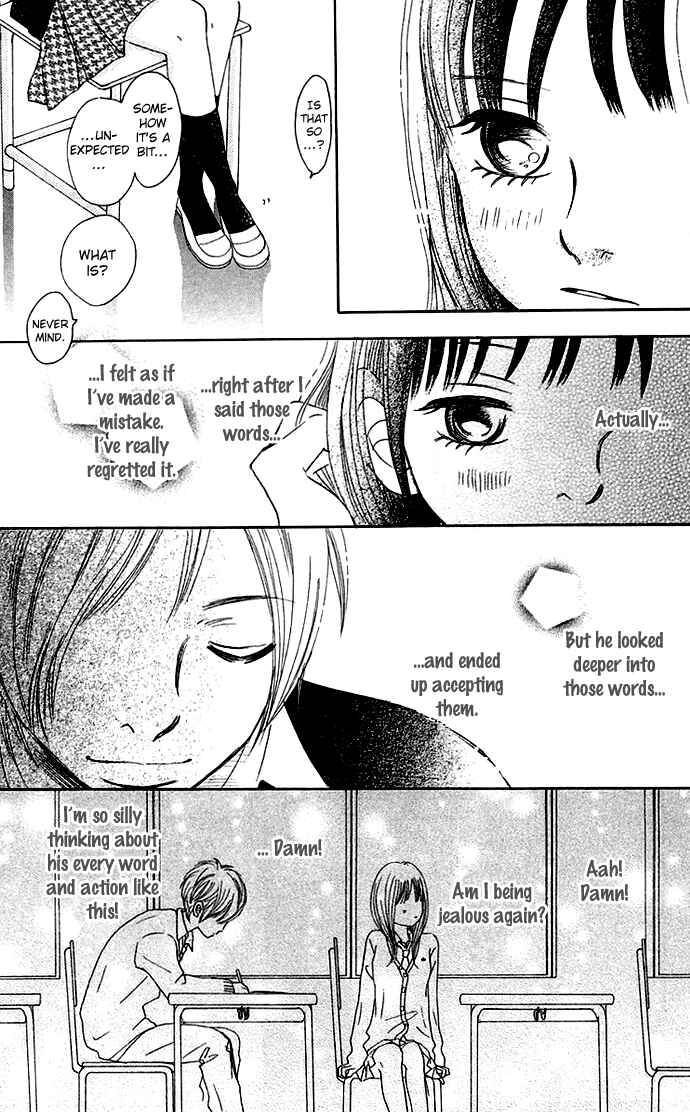 Page 13 Chapter 36 Bokura ga Ita