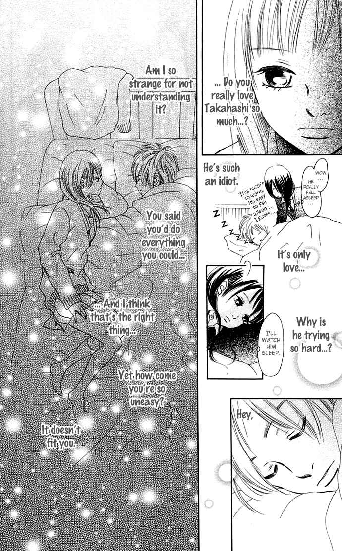 Page 32 Chapter 36 Bokura ga Ita