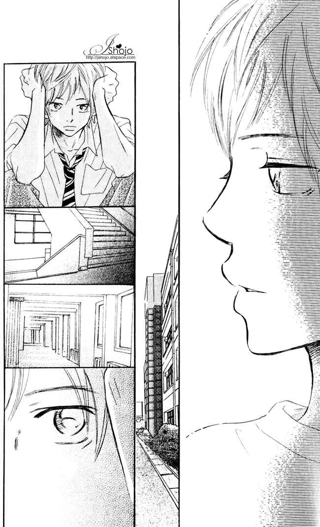 Page 15 Chapter 41 Bokura ga Ita