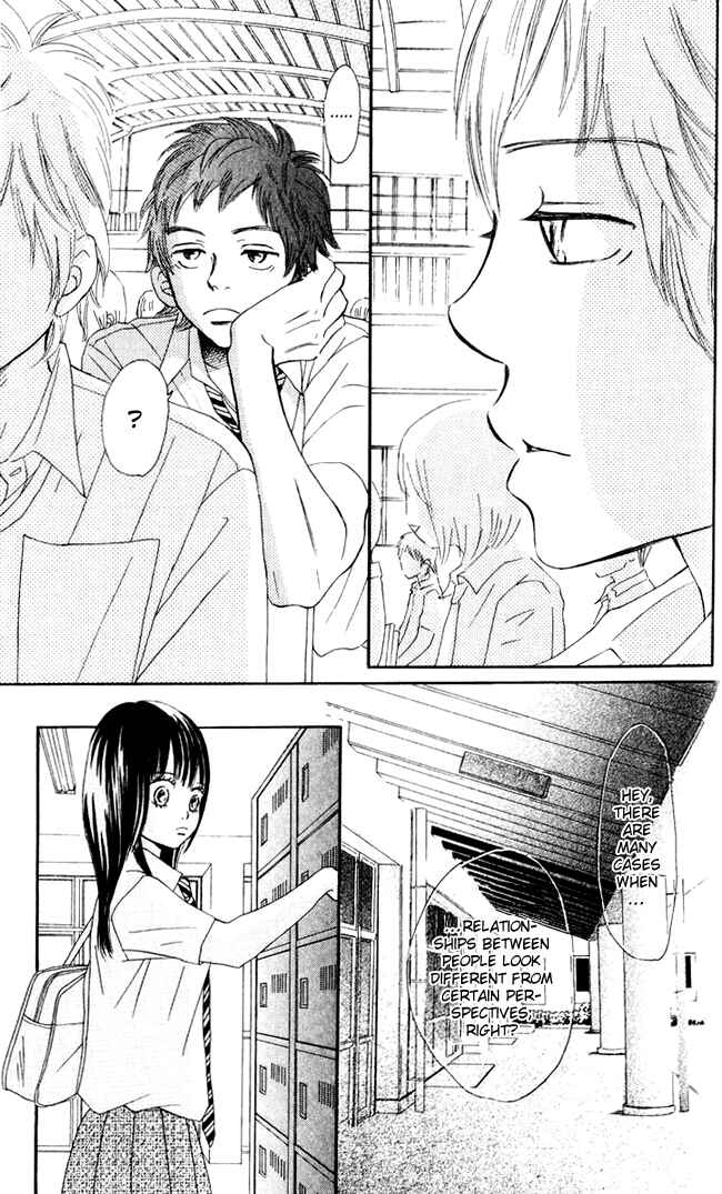 Page 18 Chapter 41 Bokura ga Ita