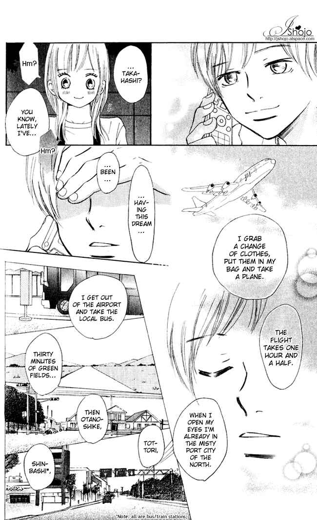 Page 31 Chapter 41 Bokura ga Ita