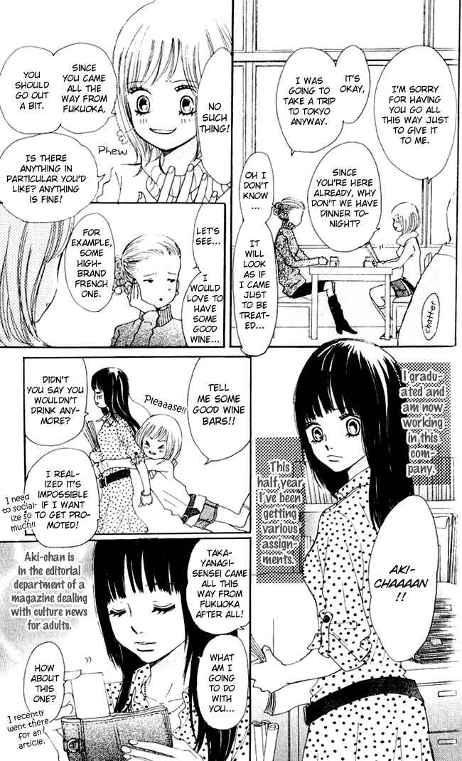 Page 14 Chapter 43 Bokura ga Ita