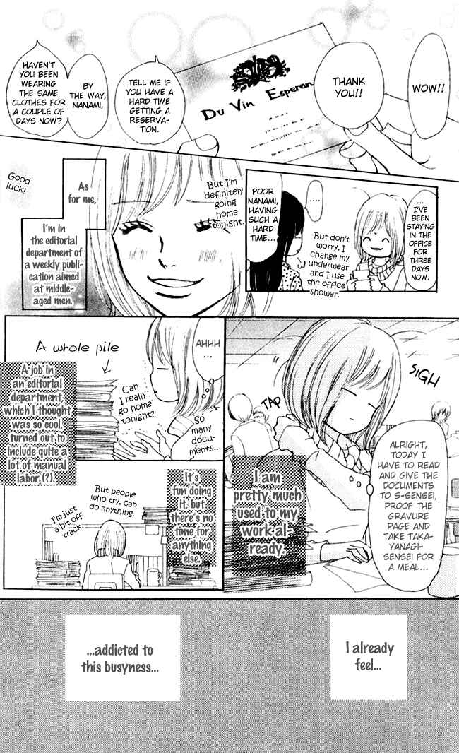 Page 15 Chapter 43 Bokura ga Ita