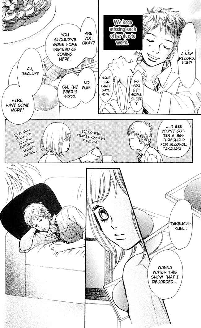 Page 17 Chapter 43 Bokura ga Ita