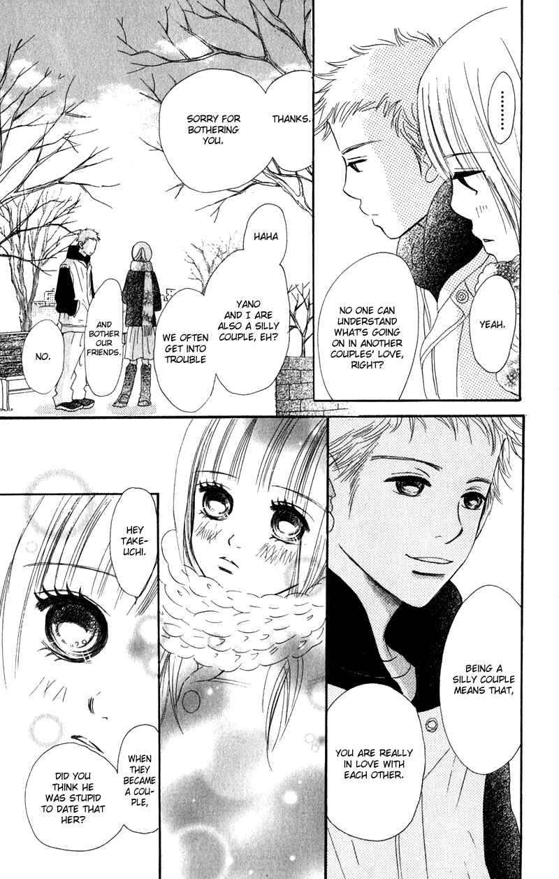 Page 13 Chapter 11 Bokura ga Ita