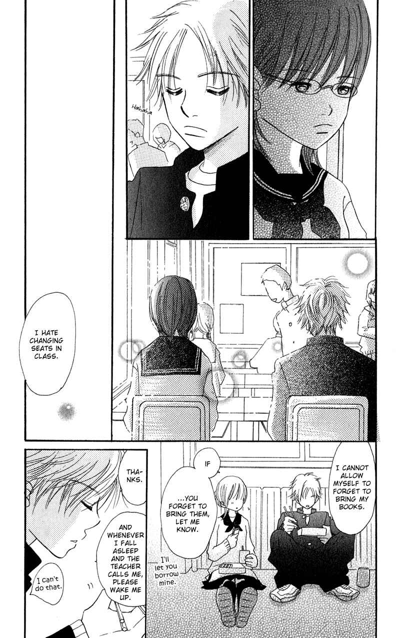 Page 17 Chapter 11 Bokura ga Ita
