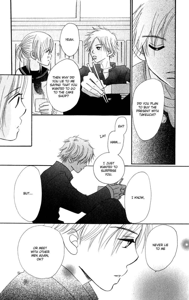 Page 19 Chapter 11 Bokura ga Ita