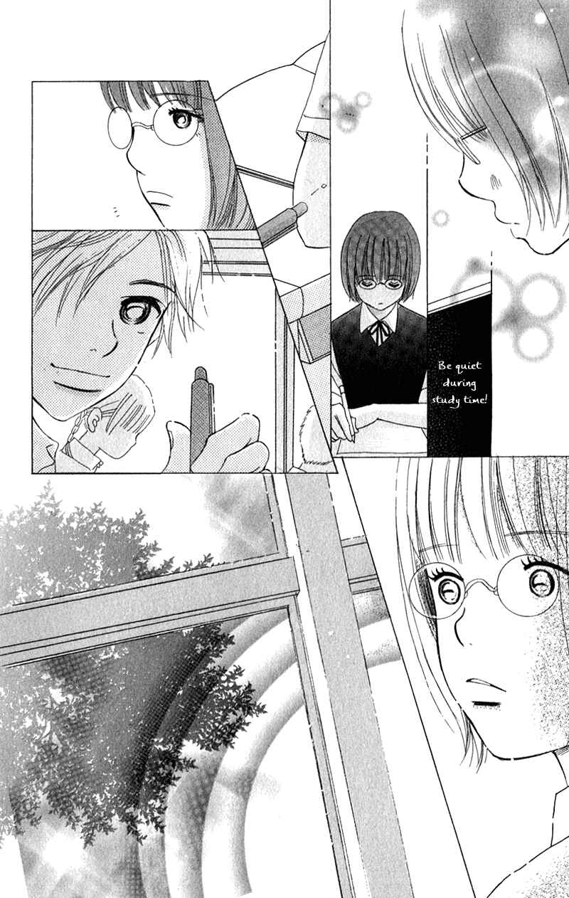 Page 24 Chapter 11 Bokura ga Ita