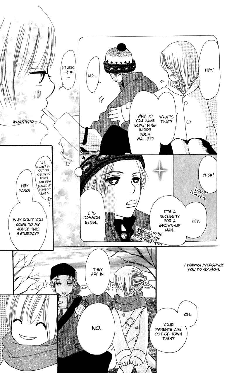 Page 29 Chapter 11 Bokura ga Ita