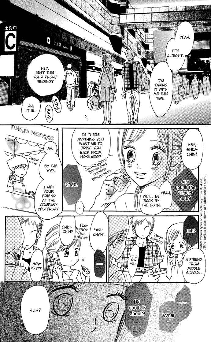 Page 17 Chapter 34 Bokura ga Ita