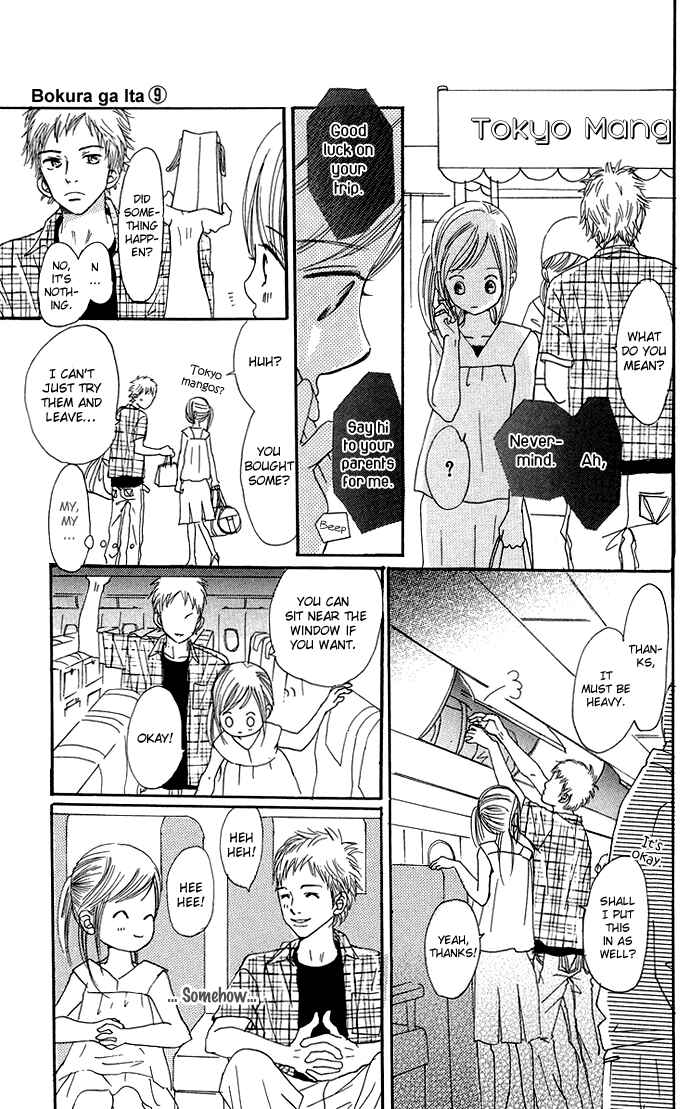 Page 18 Chapter 34 Bokura ga Ita