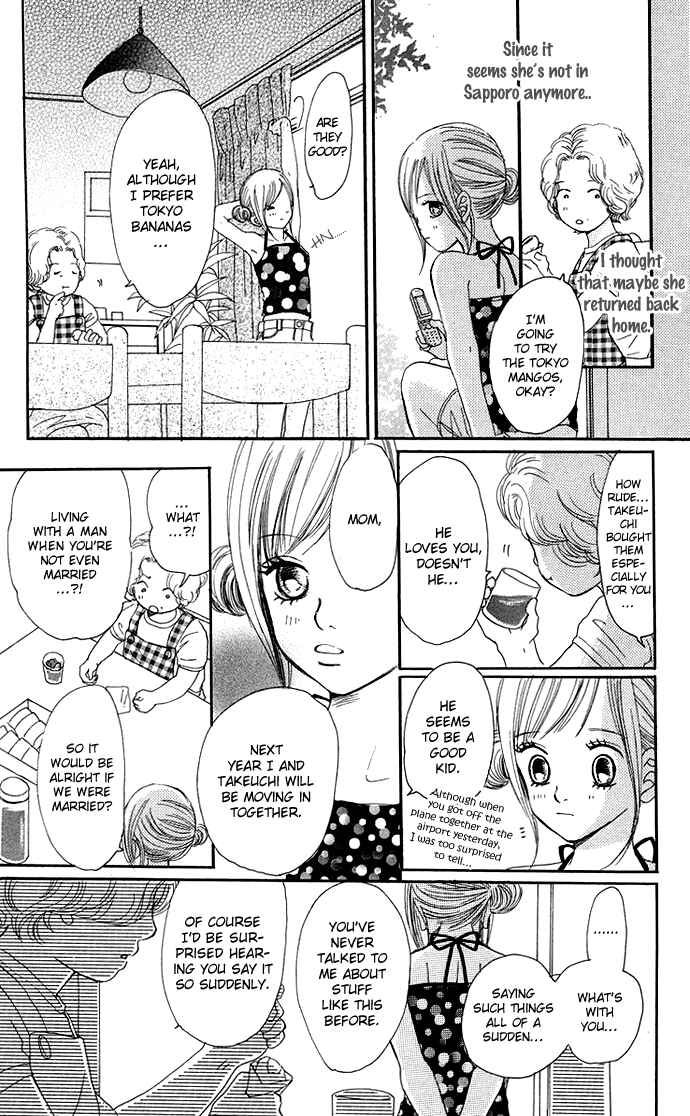 Page 24 Chapter 34 Bokura ga Ita