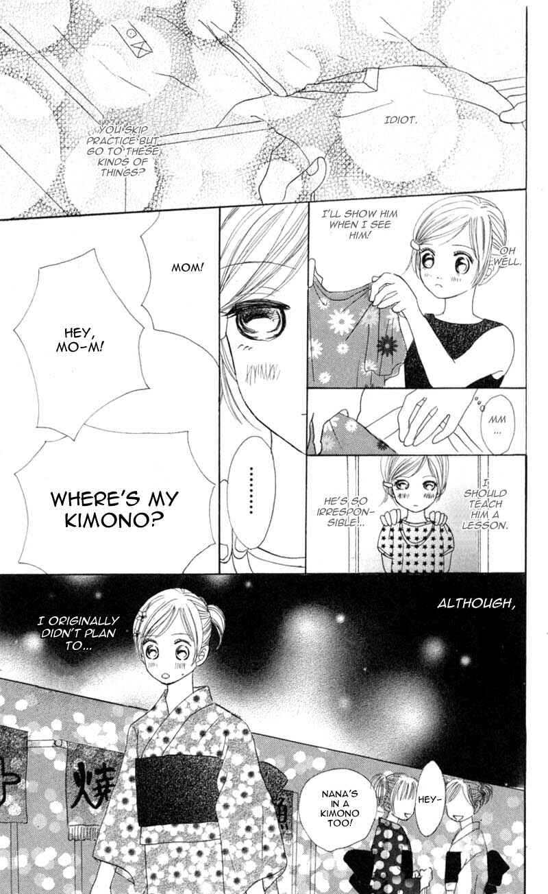 Page 12 Chapter 5 Bokura ga Ita
