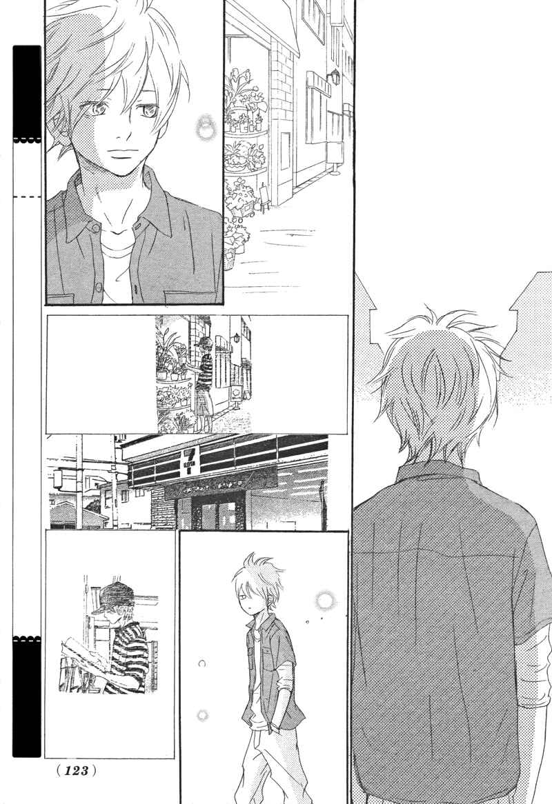 Page 17 Chapter 67 Bokura ga Ita