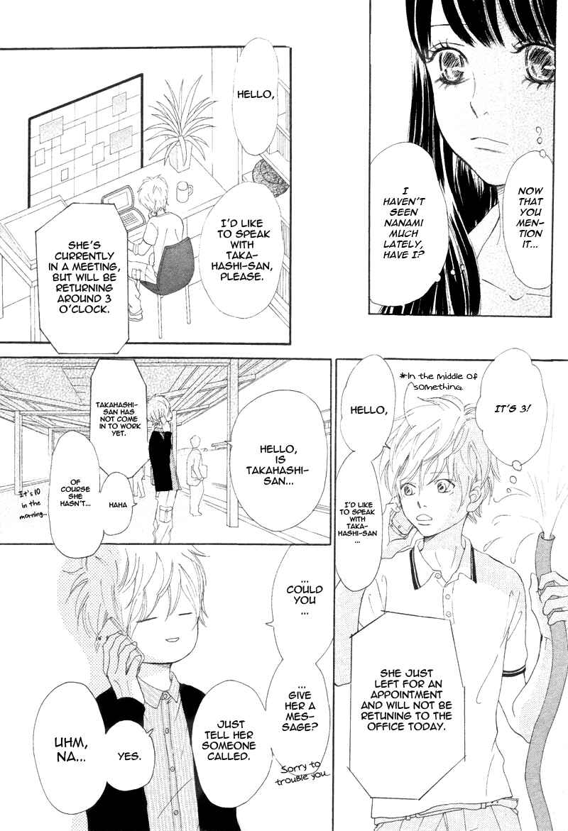 Page 7 Chapter 67 Bokura ga Ita