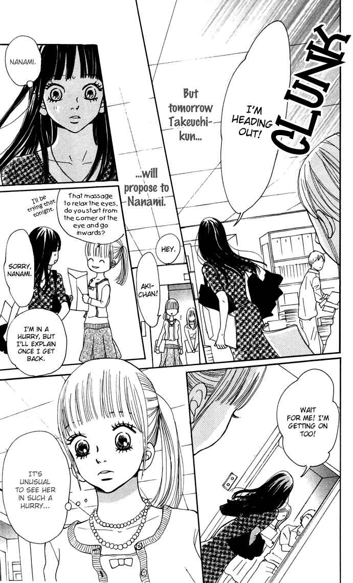 Page 10 Chapter 45 Bokura ga Ita