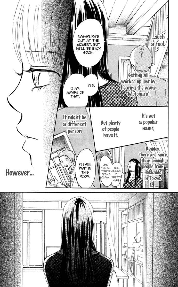 Page 12 Chapter 45 Bokura ga Ita