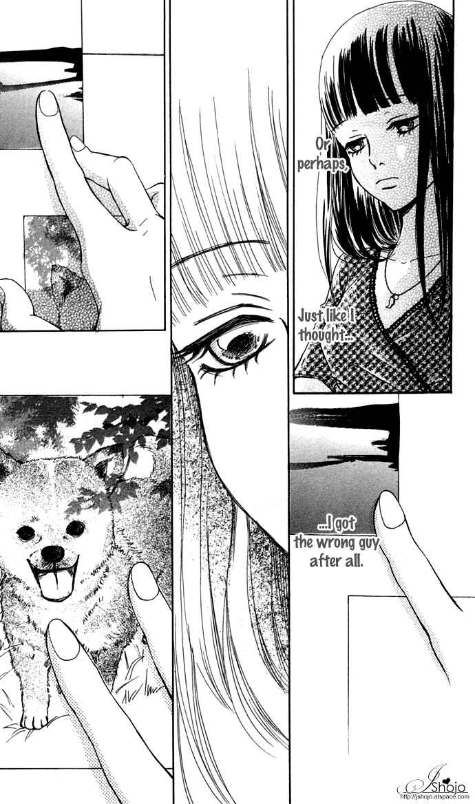 Page 16 Chapter 45 Bokura ga Ita