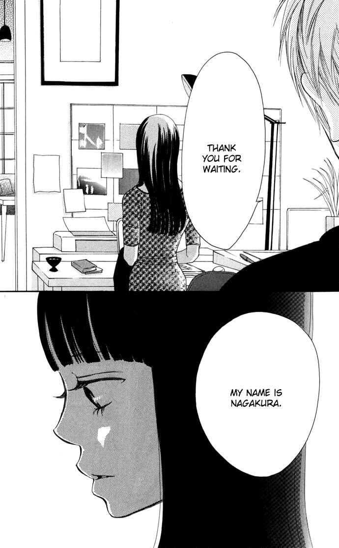 Page 17 Chapter 45 Bokura ga Ita