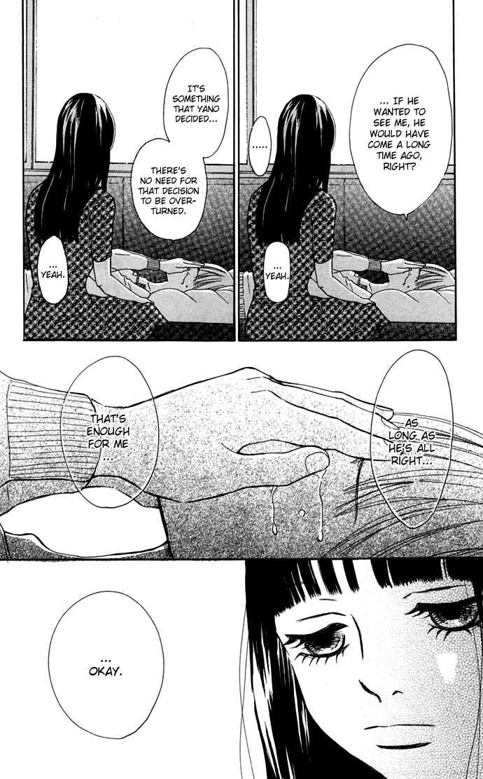Page 31 Chapter 45 Bokura ga Ita