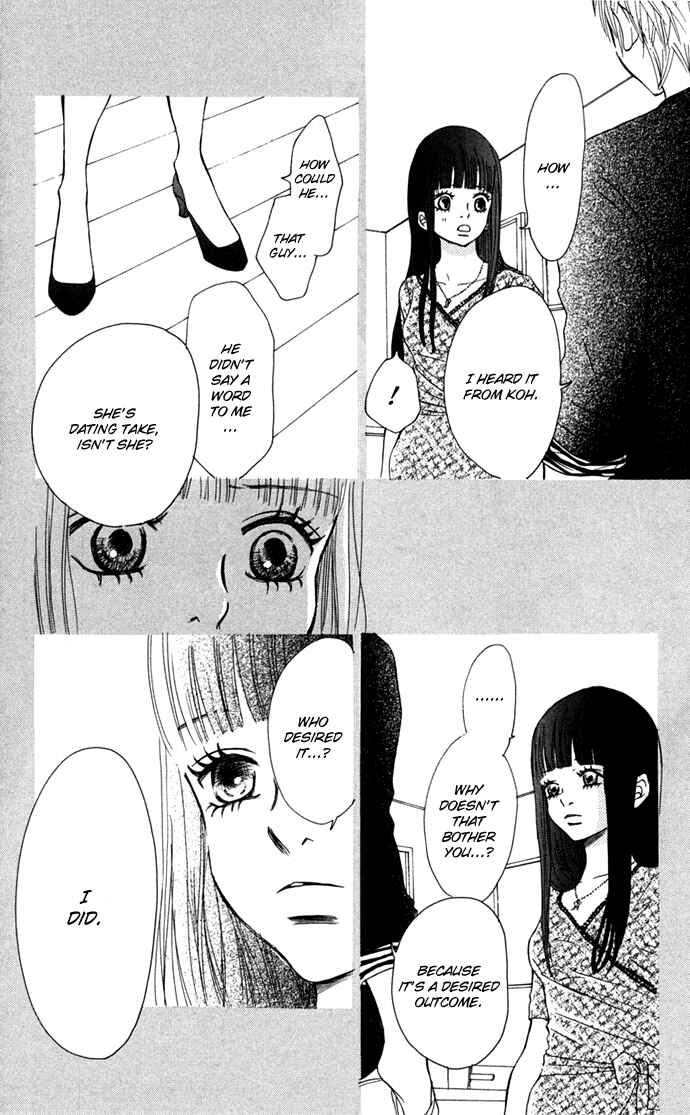 Page 33 Chapter 45 Bokura ga Ita