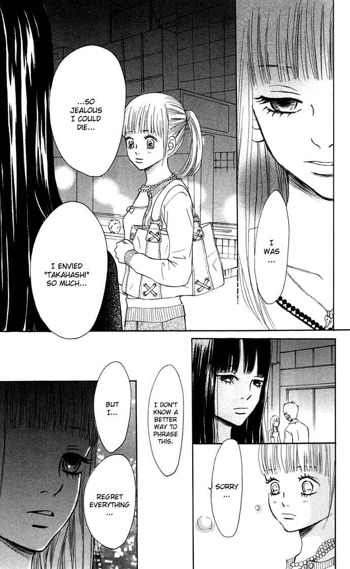 Page 36 Chapter 45 Bokura ga Ita