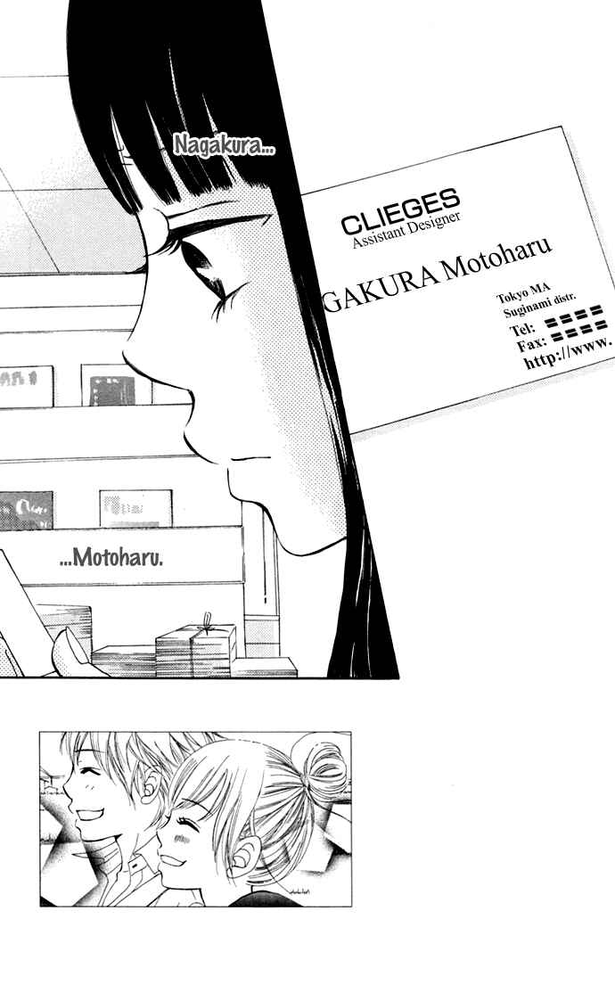 Page 8 Chapter 45 Bokura ga Ita