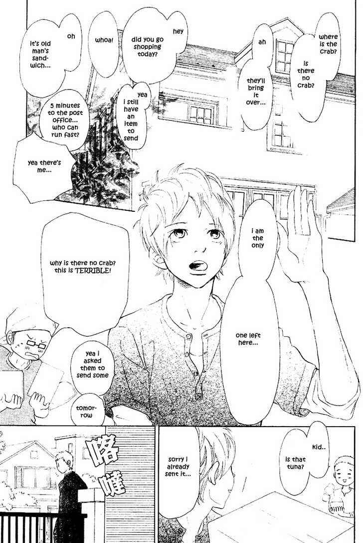 Page 17 Chapter 53 Bokura ga Ita