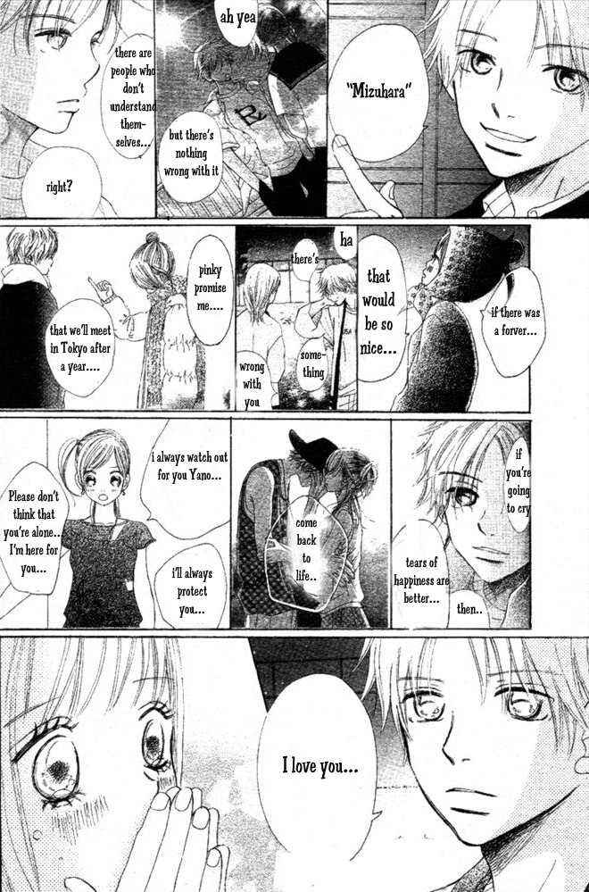 Page 18 Chapter 50 Bokura ga Ita