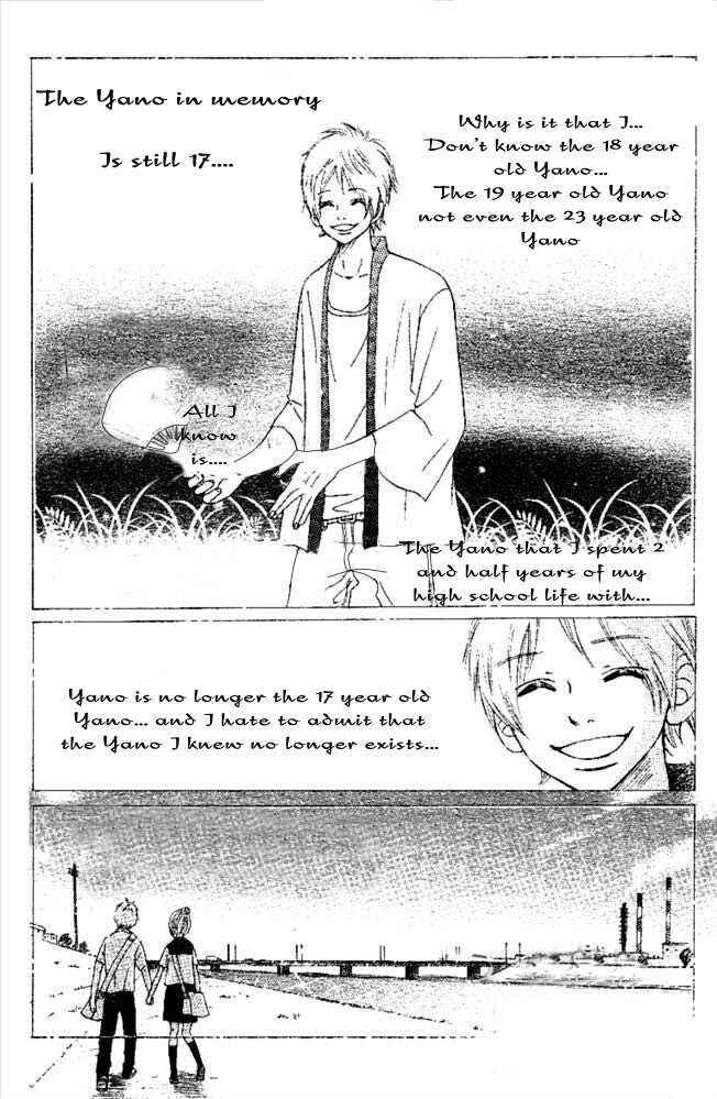 Page 2 Chapter 50 Bokura ga Ita