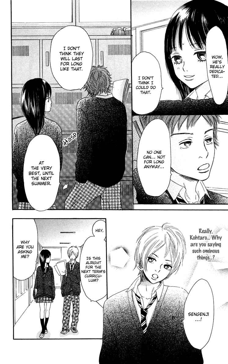 Page 13 Chapter 35 Bokura ga Ita