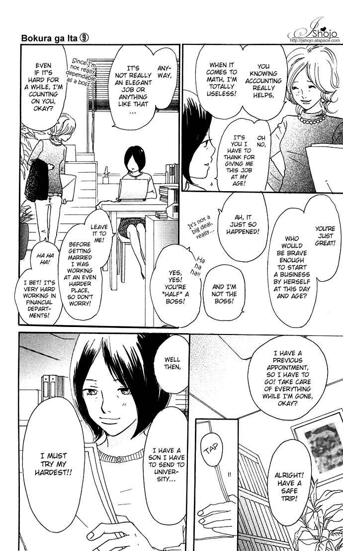 Page 16 Chapter 35 Bokura ga Ita