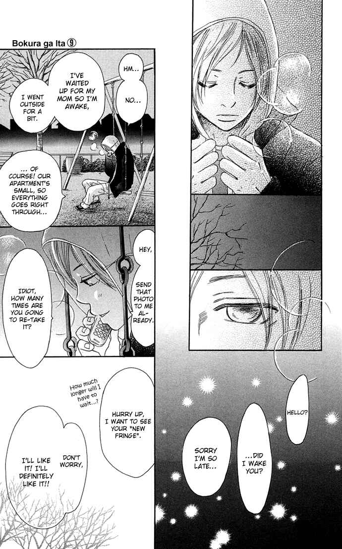 Page 32 Chapter 35 Bokura ga Ita