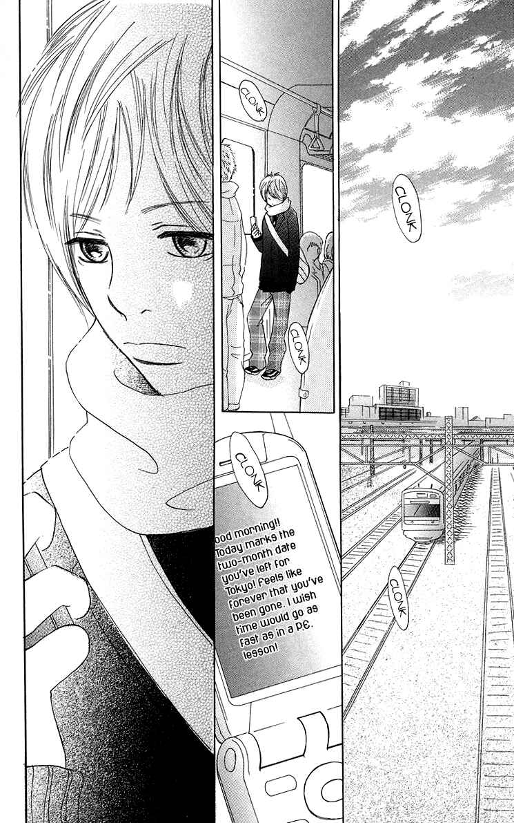 Page 5 Chapter 35 Bokura ga Ita