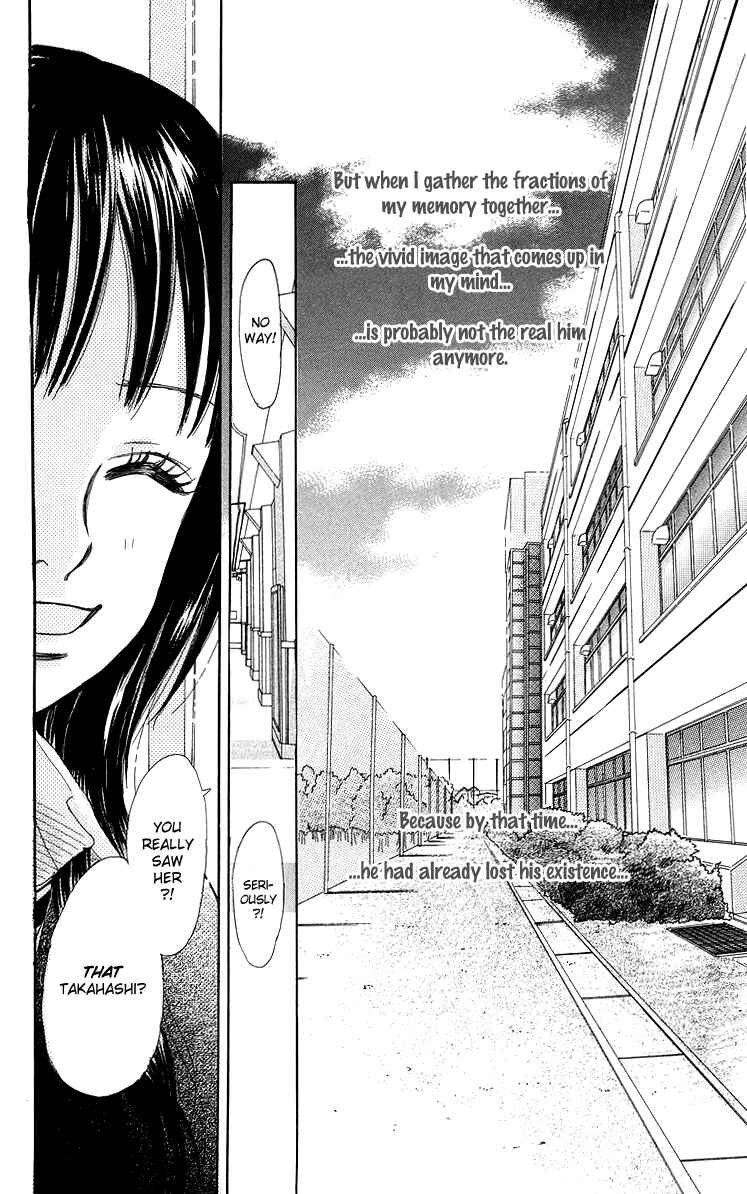 Page 7 Chapter 35 Bokura ga Ita