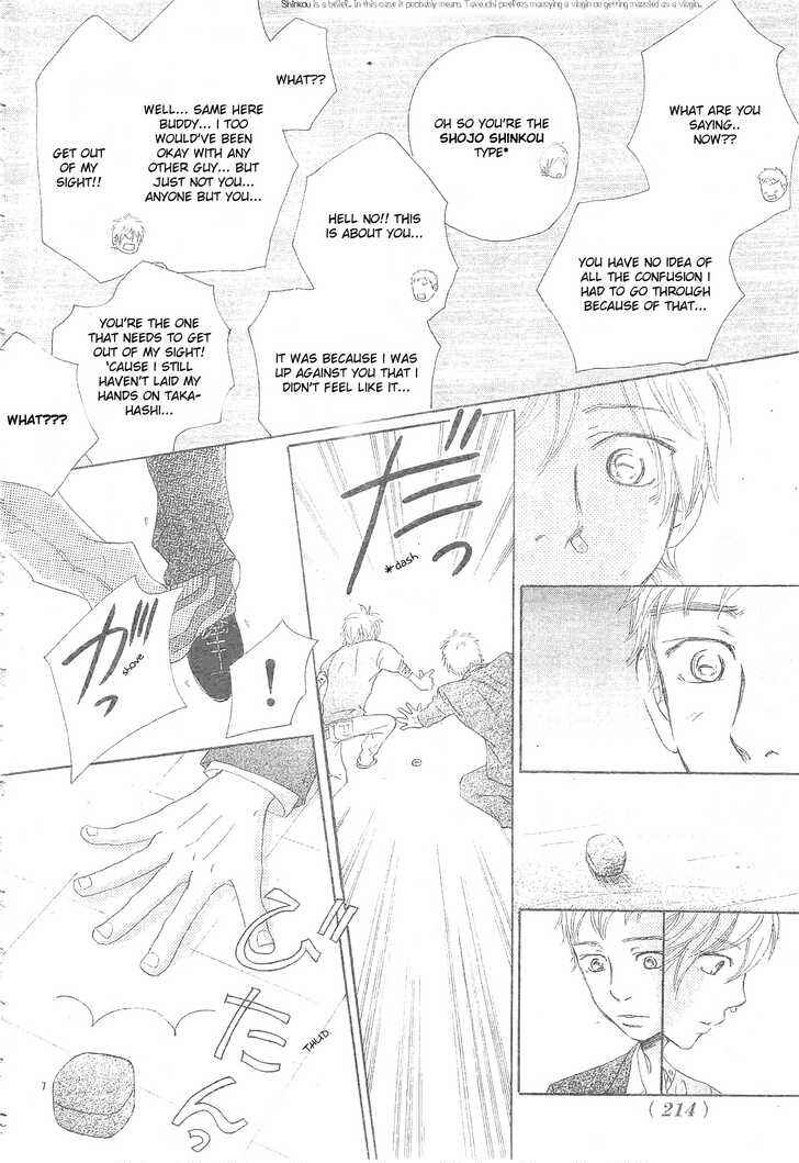 Page 14 Chapter 54 Bokura ga Ita