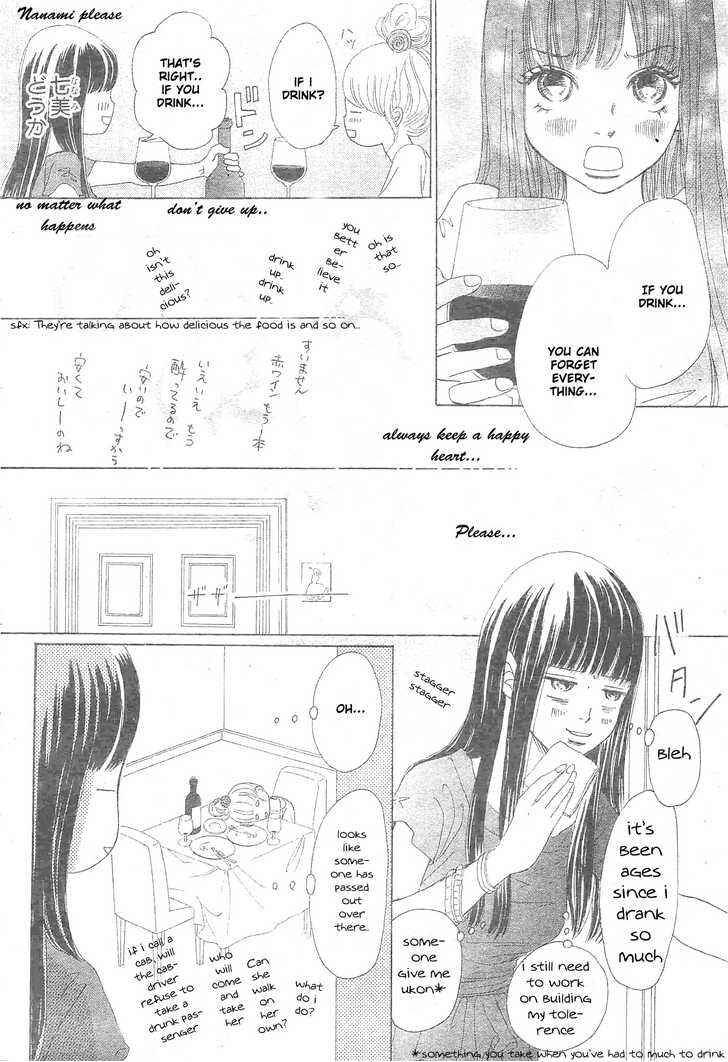 Page 28 Chapter 54 Bokura ga Ita