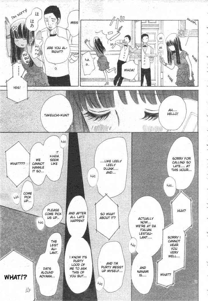 Page 29 Chapter 54 Bokura ga Ita