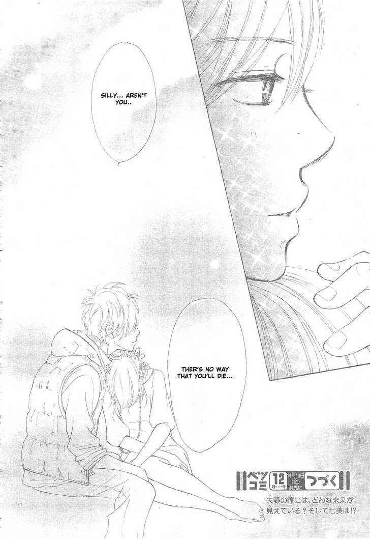 Page 38 Chapter 54 Bokura ga Ita