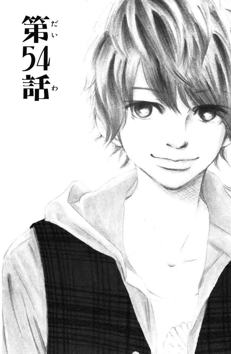 Page 5 Chapter 54 Bokura ga Ita