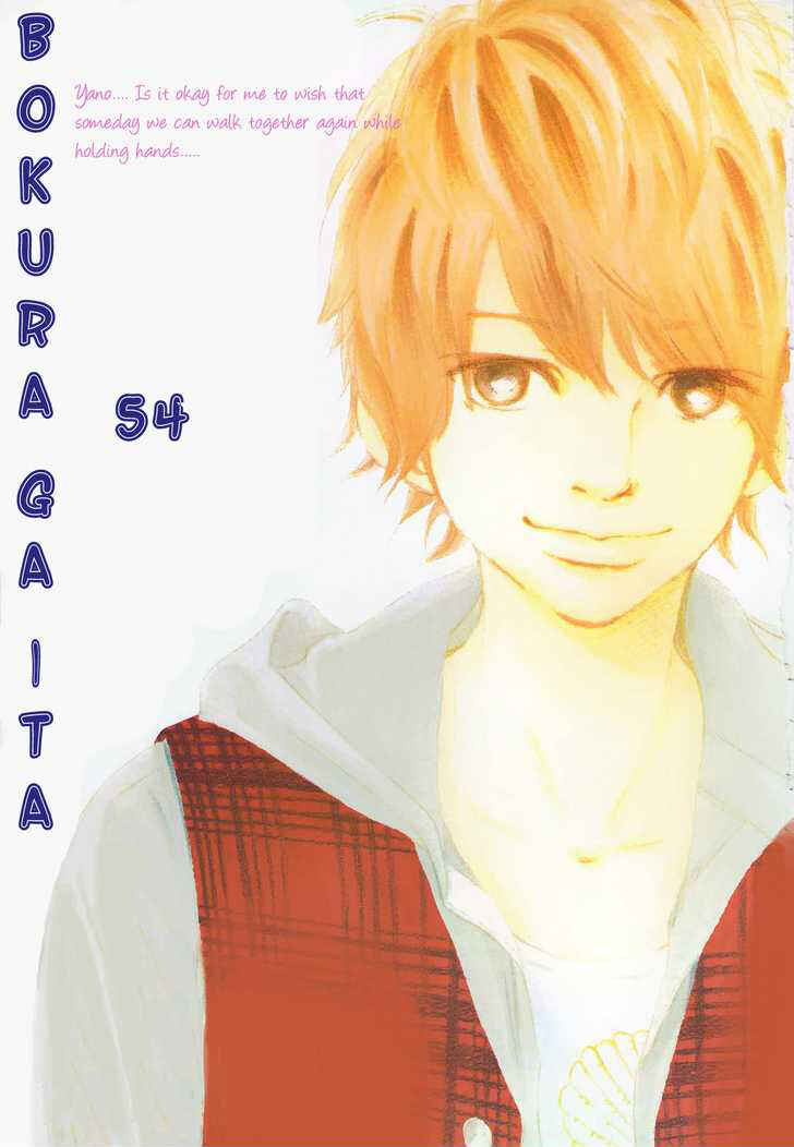 Page 6 Chapter 54 Bokura ga Ita