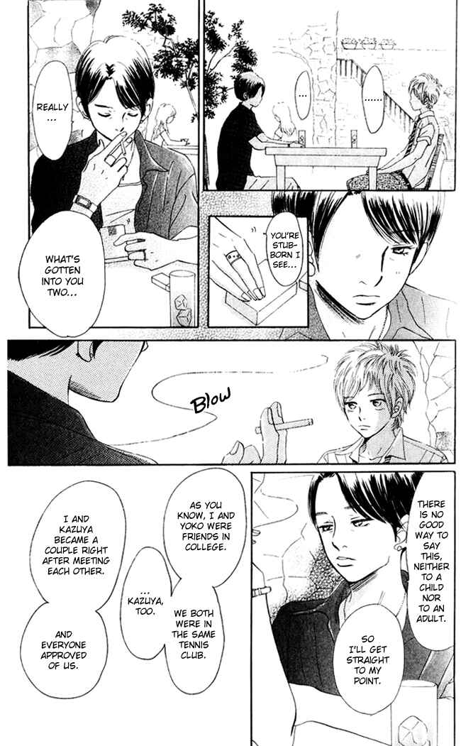 Page 43 Chapter 40 Bokura ga Ita