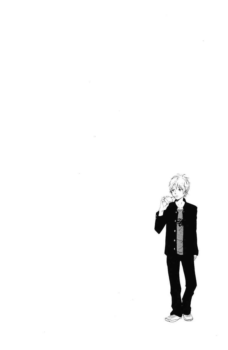Page 1 Chapter 55 Bokura ga Ita